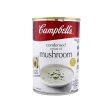 Campbells Australia Cream of Mushroom Condensed Soup 420g Supply