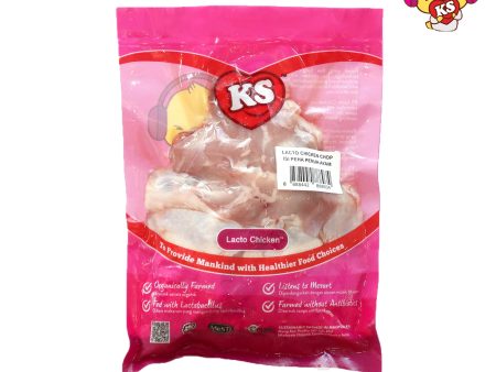 KS Lacto Organic Chicken Chop 500g For Discount