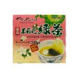 Harada Jasmine Greenn Tea 2g x 50 For Sale