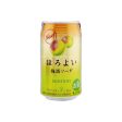 Suntory Horoyoi Plum 350ml on Sale