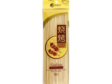 Yuexinyuan Bamboo Skewers 70pcs For Discount