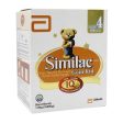 Similac Gain Kid Gold Step 4 Formula Milk Bib 600g x 3 Online Sale