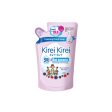 Kirei Kirei Anti-Bacterial Foaming Hand Wash Refill Berries Scent 200ml Hot on Sale