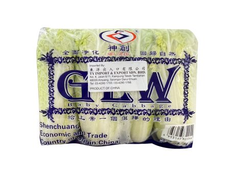 Little Long Cabbage (China) 3pcs pack Sale